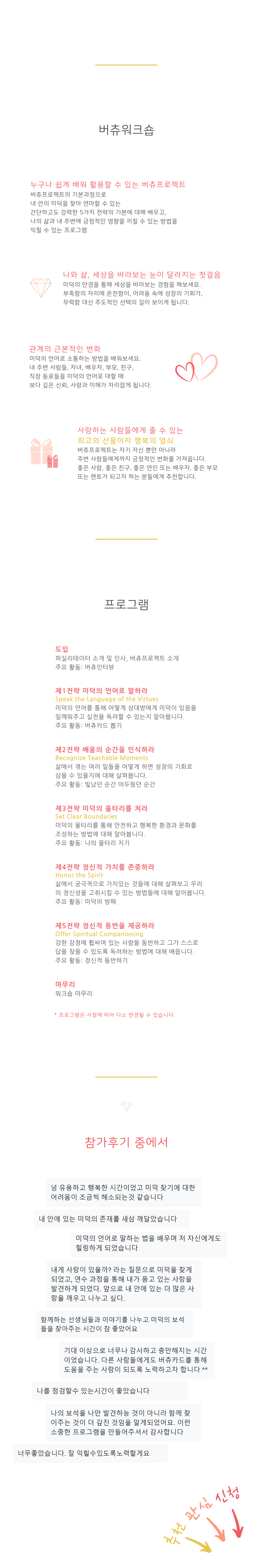 e4db0892a1e13567cbe615780cedee17_1725770759_9262.png